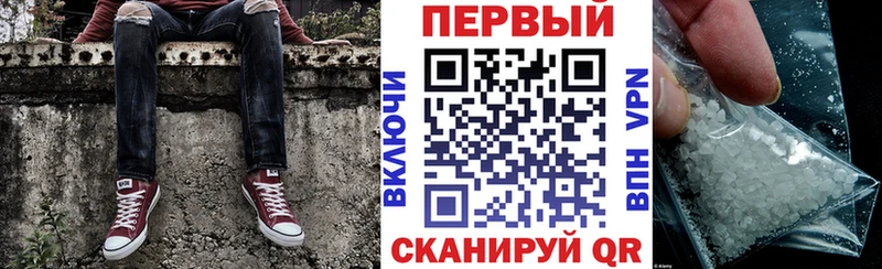 Amphetamine VHQ Павловск