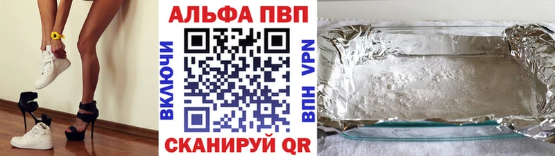 сколько стоит  Павловск  Alfa_PVP крисы CK 