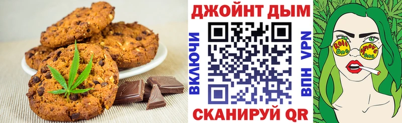 Cannafood марихуана гидра как зайти Павловск купить наркотики сайты