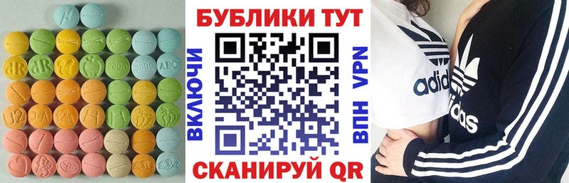 закладки  блэк спрут ССЫЛКА  Ecstasy 280 MDMA  Павловск 