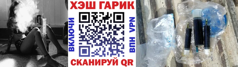 ГАШ гашик как найти закладки Павловск