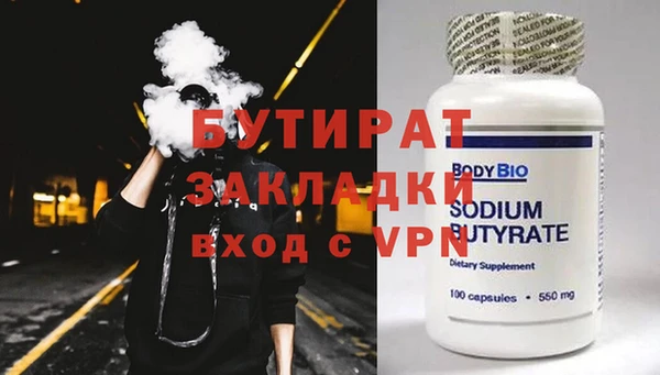 мефедрон VHQ Надым