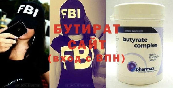 мефедрон VHQ Надым