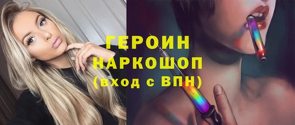 героин Навашино
