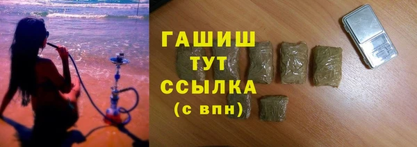 мефедрон VHQ Надым