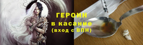 героин Навашино