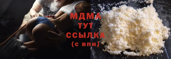 метадон Наволоки