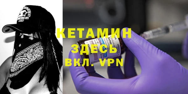 мефедрон VHQ Надым