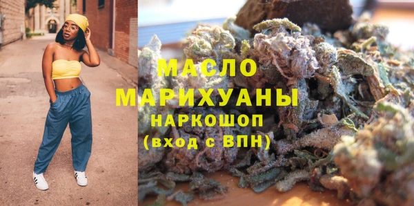 мефедрон VHQ Надым