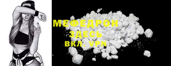 мефедрон VHQ Надым