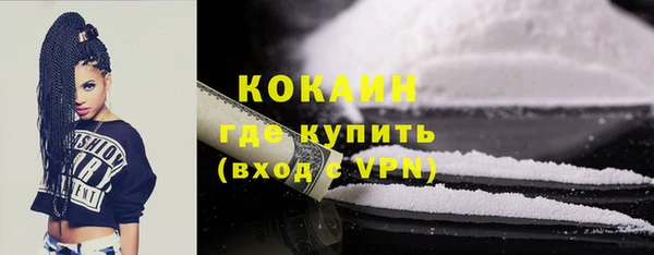 мефедрон VHQ Надым