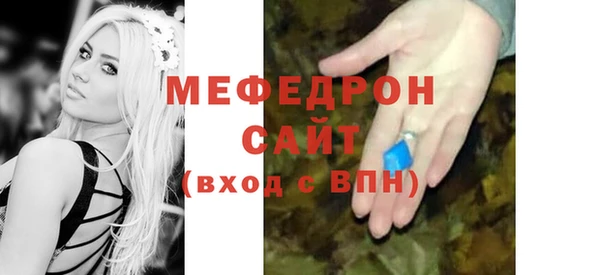 мефедрон VHQ Надым