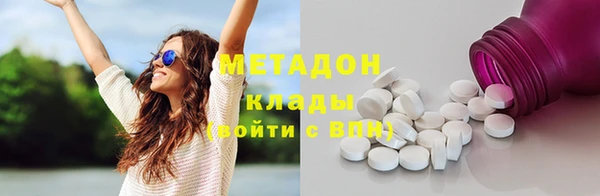 метадон Наволоки