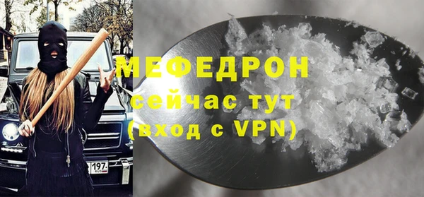 мефедрон VHQ Надым