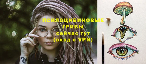 героин Навашино