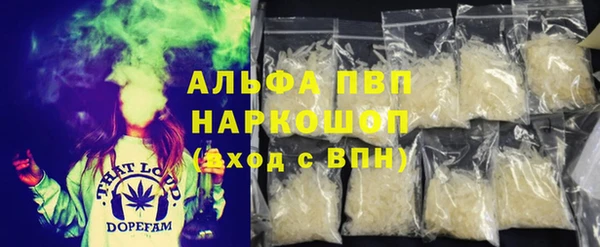 гашишное масло Белая Калитва