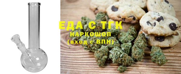 мефедрон VHQ Надым