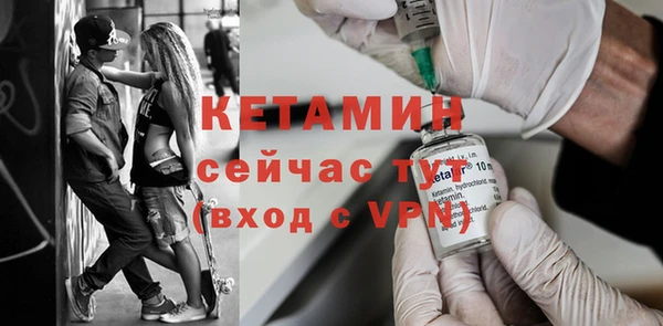 мефедрон VHQ Надым