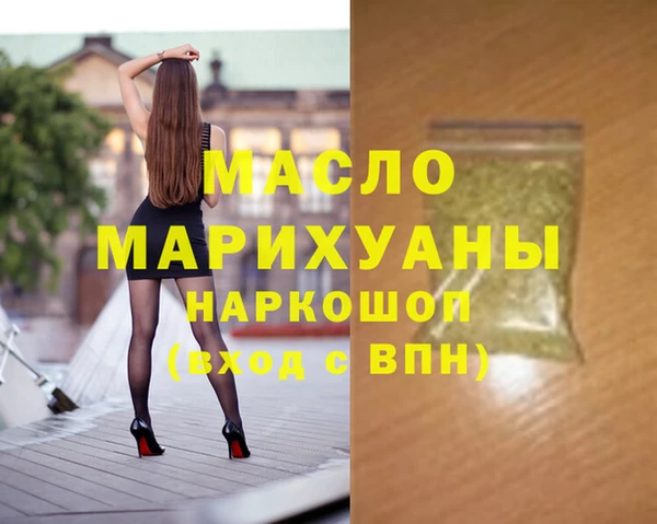 мефедрон VHQ Надым