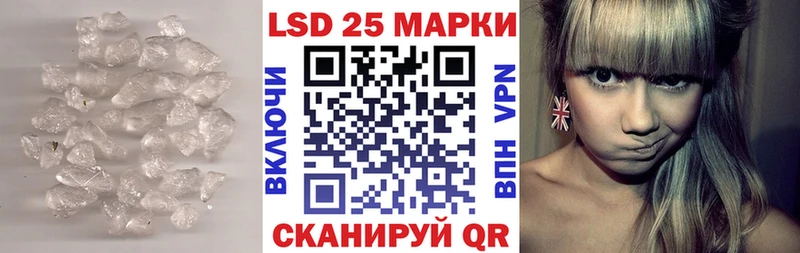 Лсд 25 экстази ecstasy  Павловск 