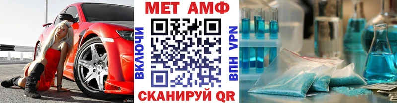МЕТАМФЕТАМИН Methamphetamine  shop Telegram  Павловск 